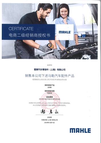 马勒OX1078D适配宝马老3系318 320 120 X1 N46发动机滤机油滤清器 - 图3