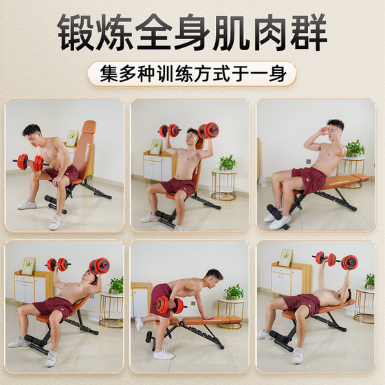 Folding and storage dumbbell bench without installation of extended headrest