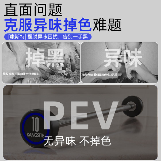 PEV material, odorless/non-fading stainless steel inner core