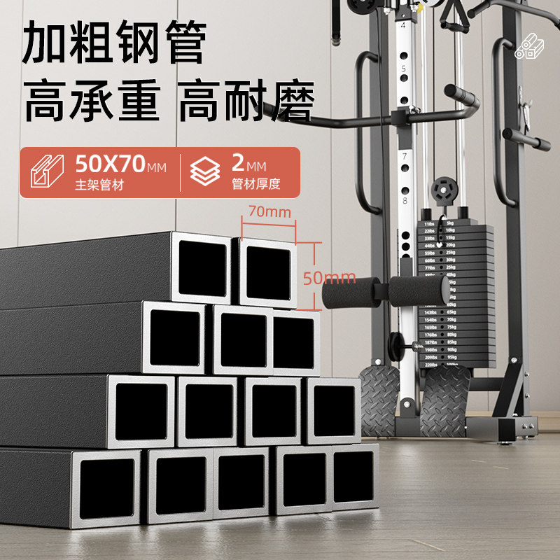 飞鸟训练器家用健身高位下拉夹胸一体式综合力量单边多功能龙门架 - 图2