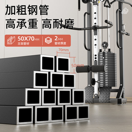 Unilateral fly rack comprehensive trainer delivered upstairs