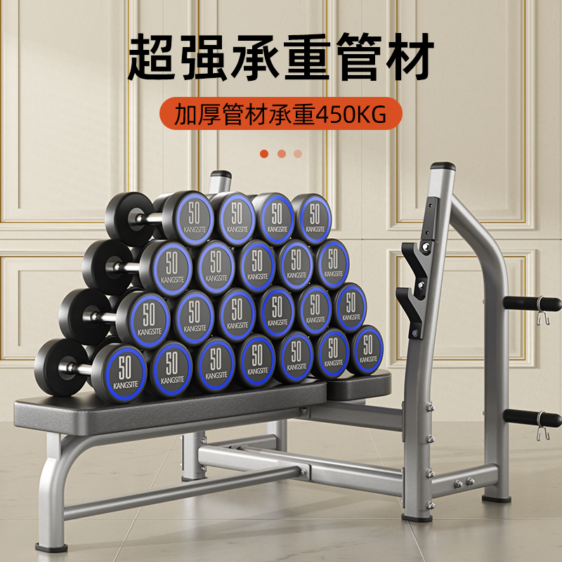 康斯特卧推架商用健身器材家用杠铃套装专业一体凳子健身房举重床 - 图0