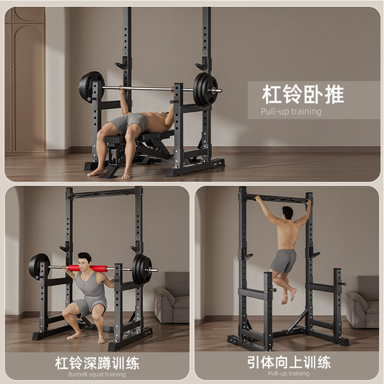 Frame type pull-up squat rack commercial multi-functional gantry rack