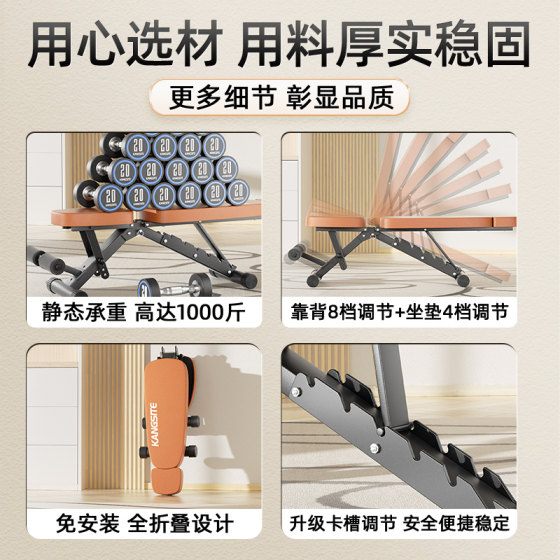 Folding and storage dumbbell bench without installation of extended headrest