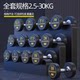 Gym pure steel one-piece men's rubberized dumbbells