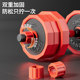 Dumbbell rubberized solid iron adjustable multi-functional combination