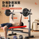Multifunctional foldable weight bench for home use that does not take up space