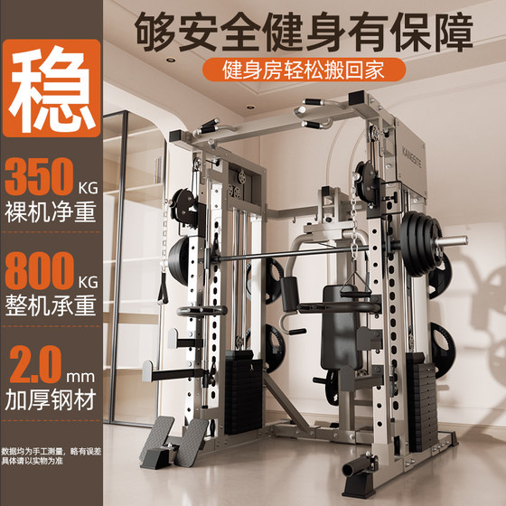 Smith gantry trainer upstairs package installation
