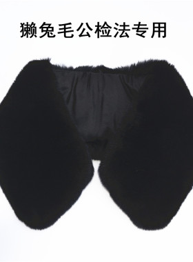 冬执勤衣领保暖獭兔毛方领大翻领