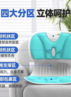 网红护腰靠垫花瓣坐垫腰托一体久坐办公室腰垫妈妈喂奶哺乳椅子垫
