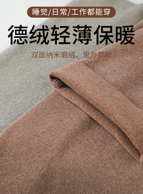 夏季德绒护膝盖保暖老寒腿男女士关节防滑护腿夏天薄款空调房防寒