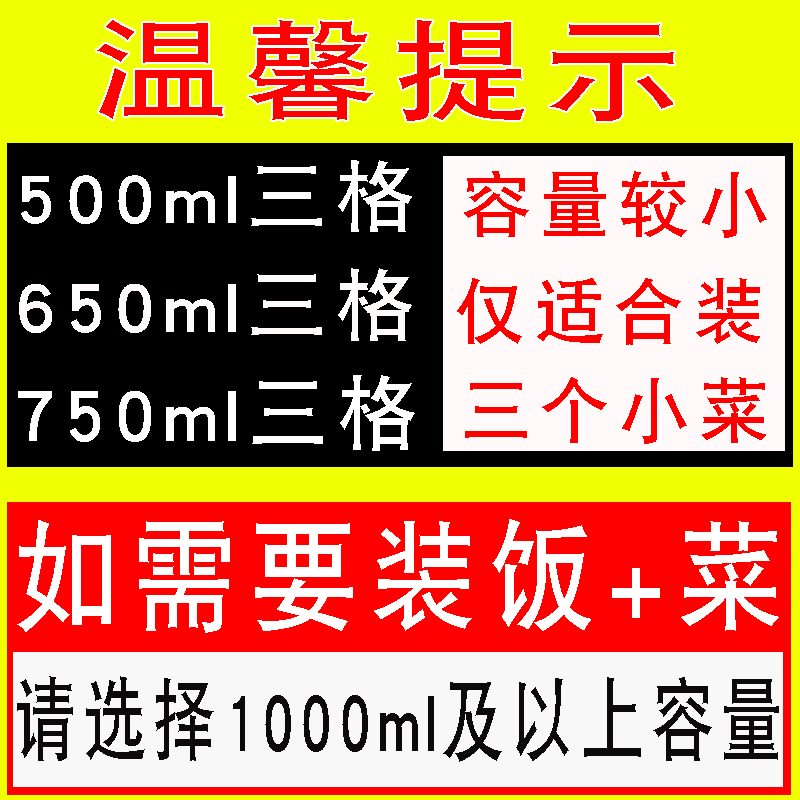 650/750ml1000 三格长方形一次性餐盒黑色透明两格四格外卖打包盒