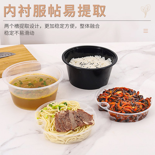 1250ml1500ml一次性汤粉汤面分离打包盒加厚双层外卖分离面碗餐盒 - 图2