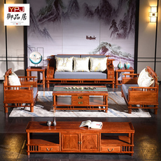 Махогани диван 红木沙发新中式刺猬紫檀花梨实木布艺红酸枝木小户型组合客厅家具