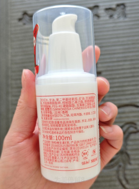协和维E乳100ml*4保湿不油腻