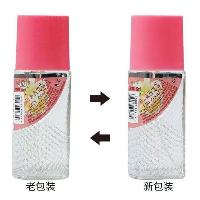 4瓶 老上海香海丽人来古龙香水52ml经典怀旧国货香体芬芳花香浓郁,淘宝优惠券,粉丝福利购,淘宝优惠卷