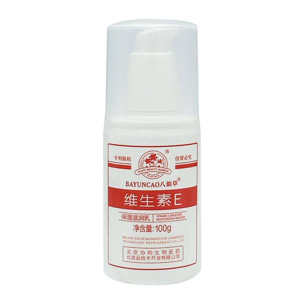 Bayyuncao Vitamin E Moisturizing Lotion 100g*4