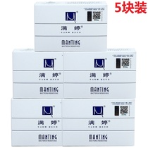 Full Tingling Soap Classic with Mite Soap * 5 pieces for Mite Moisturizing Wash Face Bath Soap Back Soap