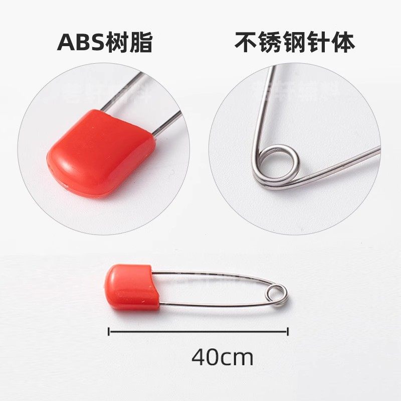 不锈钢安全别针宝宝口水巾锁针儿童婴儿固定衣服彩色卡通别针,淘宝优惠券,粉丝福利购,淘宝优惠卷