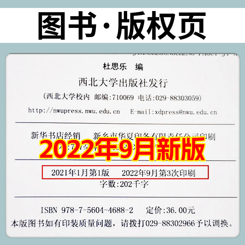 嗨学二级建造师2023模拟试卷及历年真题公路实务全套3本全国二级建造师考试书籍二建公路工程管理与实务二建习题集二建试卷三本