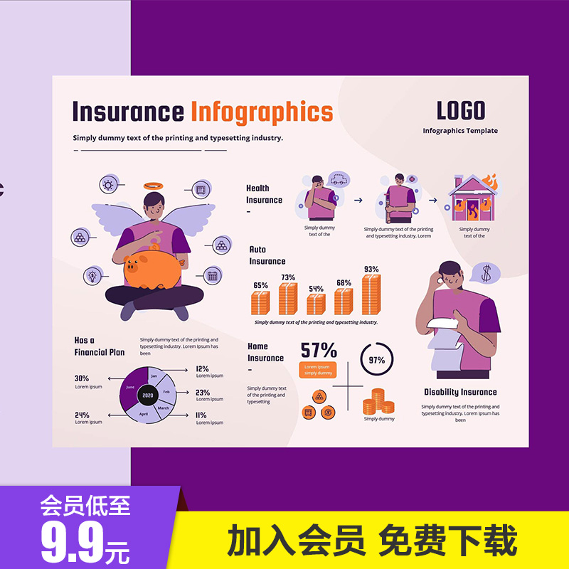 插画ai素材平面设计海报数码人物场景金融数据可视化 矢量图形新 - 图2