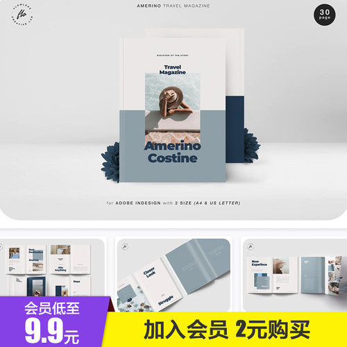 id产品模板精选简约时尚类平面设计杂志排版旅游摄影作品集展示新 - 图3