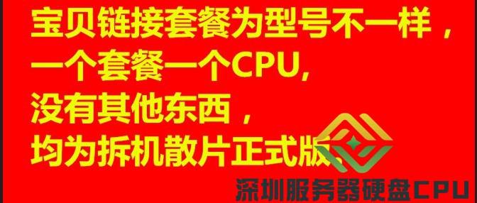 i3 4130 4150 4160 4170 4330 4350 4360 4370T 1150针集显CPU-图3