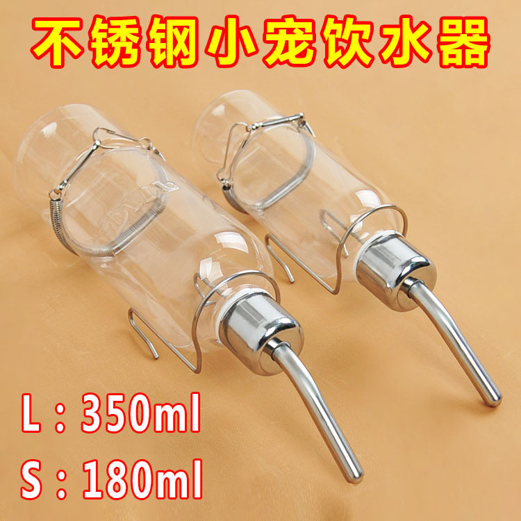 不锈钢宠物挂式饮水器 仓鼠龙猫水壶 轻舔出水防漏兔子自动喂水器,淘宝优惠券,粉丝福利购,淘宝优惠卷