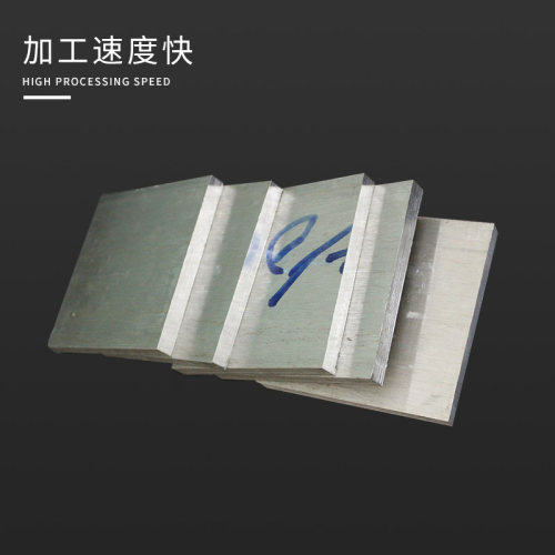 304不锈钢扁钢 扁条钢条方钢方棒实心方块方条冷拉拉丝钢排零切 - 图1