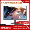 Monitor 19 inches 20 high-definition office 22 face-to-face ultra-thin computer desktop monitoring 24 inches 27 LCD 4k screen
