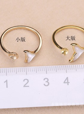 s925纯银戒指环大小版diy鱼尾