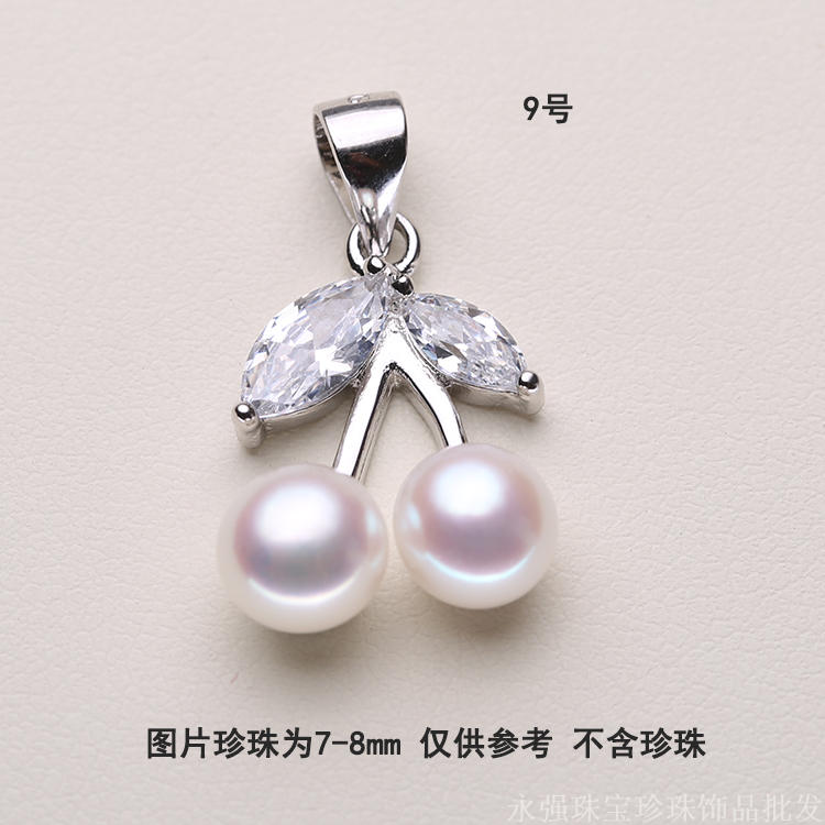 珍珠配件手工制作 DIY 定制裸珠配件 珍珠项坠托 镀白金吊坠托 925 珍珠配件手工制作 DIY 定制裸珠配件 珍珠项坠托 镀白金吊坠托 925