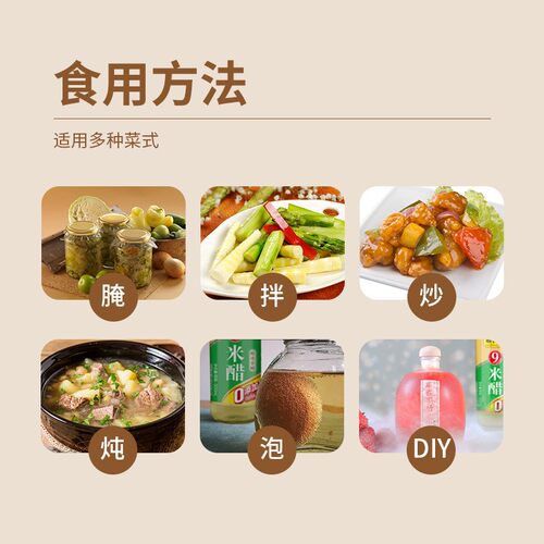 紫林9度米醋500ml零添加玻璃瓶装食醋九度醋可浸蛋液泡果醋食用醋 - 图1