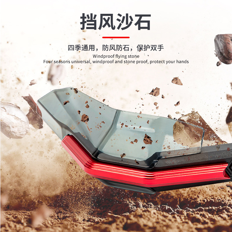 九号猎户座电动车改装牛角挡风板护手防摔护弓手把保护防风保护罩,淘宝优惠券,粉丝福利购,淘宝优惠卷