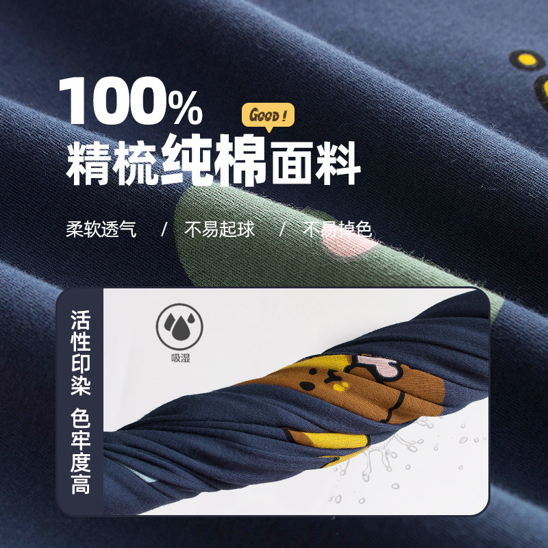 奶黄包联名春秋季纯棉长袖可爱睡裙 黛梦思睡裙