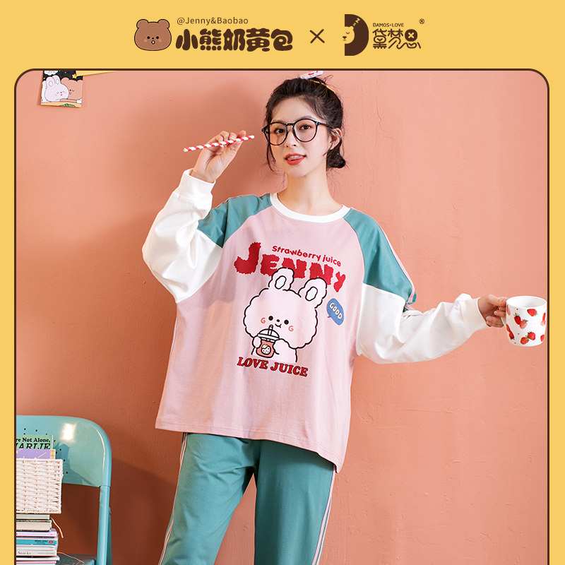 小熊春秋季长袖可爱少女学生 黛梦思睡衣/家居服套装