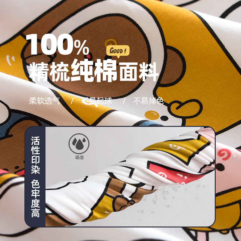 小熊奶黄包联名开衫春秋季纯棉睡衣 黛梦思睡衣/家居服套装