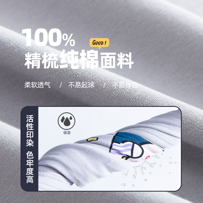 小熊奶黄包联名春秋季纯棉可爱睡衣 黛梦思睡衣/家居服套装