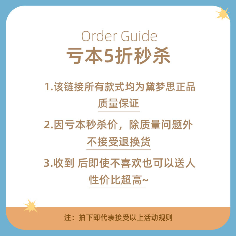 【蜡笔小新思迷福利价】春秋纯棉睡衣 黛梦思睡衣/家居服套装