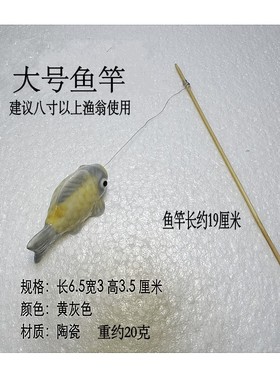鱼竿陶瓷渔夫配件带竹竿线套装