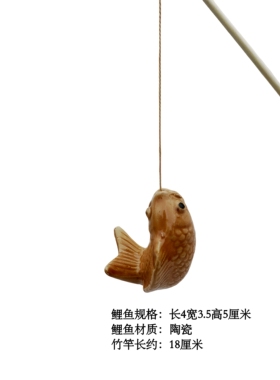 陶瓷石湾姜太公钓鱼竿