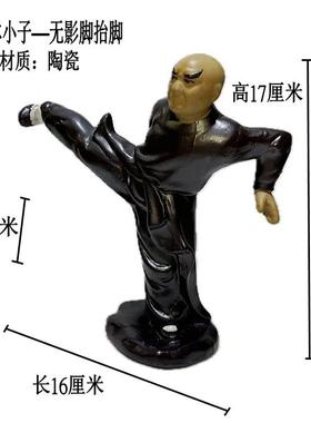 武术拳馆中华武术小和尚