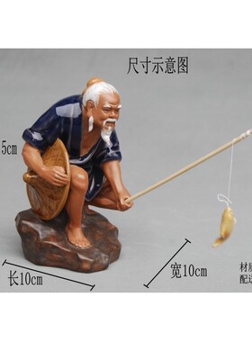 姜太公钓鱼陶瓷观赏中式户外假山