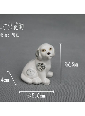 落地玄关黄狗生肖狗摆件白金简约