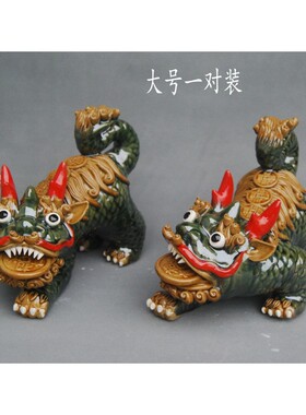 麒麟醒狮对装陶瓷摆件神兽新居家入伙开张开业门口阳台屋檐装饰品