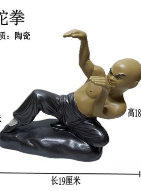 ：陶瓷人物功夫摆件拳馆