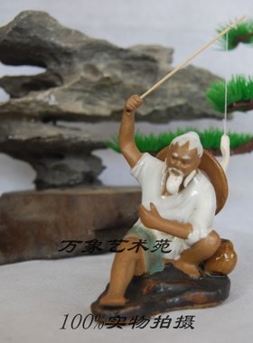 姜太公钓鱼陶瓷山水人物屏风摆件