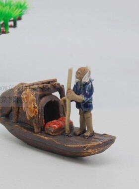 古代风船夫单人陶瓷假山水族摆件