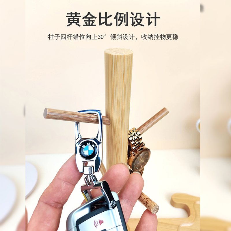 天然竹制玄关钥匙扣收纳架创意饰品首饰架化妆品收纳杯子架多用途,淘宝优惠券,粉丝福利购,淘宝优惠卷