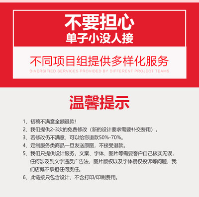 批图片处理扣电子章扣图文字抠图换底透明底换脸改图PDF作图_虎窝淘
